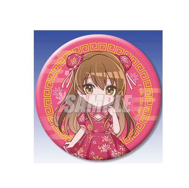 楽天市場】雪菜（テーマ（コレクションアイテム）アニメ・キャラクター