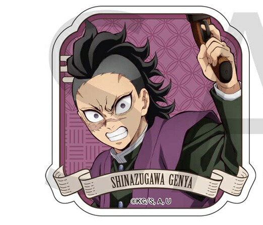 楽天市場】鬼滅の刃 玄弥 アクリルの通販