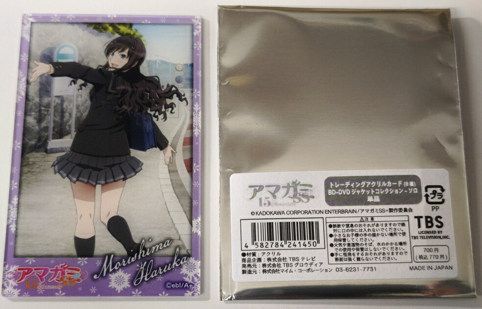 楽天市場】アクリルカード アマガミSS 15th Anniversary