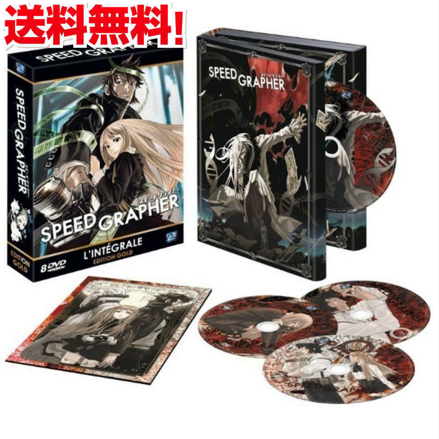 楽天市場】SPEED GRAPHER 全巻 DVD アニメ TV版 全24話 600分 スピード