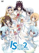 楽天市場】IS＜インフィニット・ストラトス＞ ワンオフ