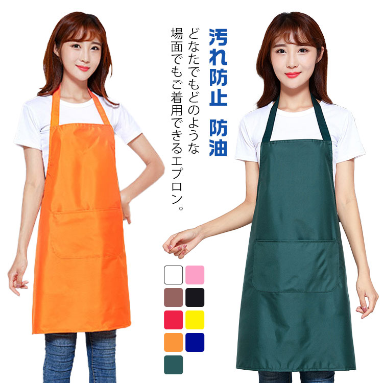 ト*イ様 汚物【10's リベット留 ワーク エプロン】 ト*イ様 汚物【10's