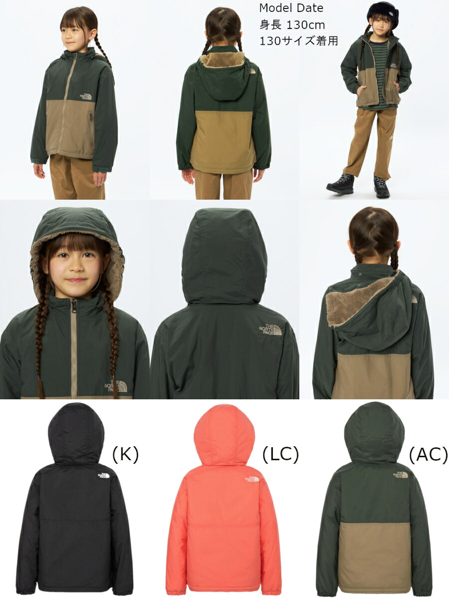 楽天市場】ノースフェイス キッズ アウター フリース裏地 ジャケット