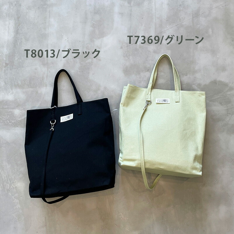 楽天市場】◇ MM6 メゾンマルジェラ ラージキャンバスショッピング