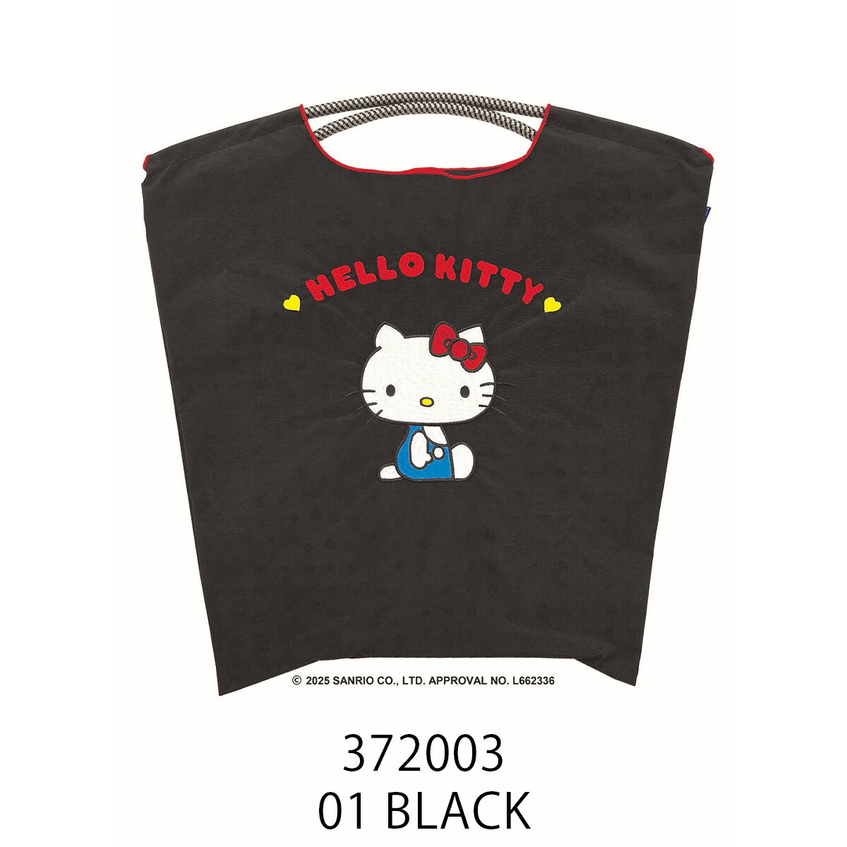 新品 ボールアンドチェーン 日焼けキティ ハローキティ Mサイズ エコ