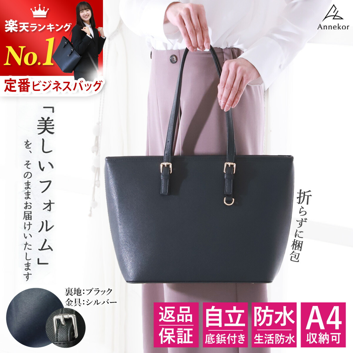 楽天市場】＼LINEお友達クーポン有り／ ビジネスバッグ【370冠達成☆高