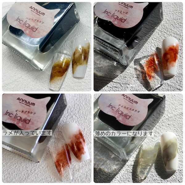 楽天市場】Ink liquid[インクリキッド 全38色 単品 ] ネイル ネイル