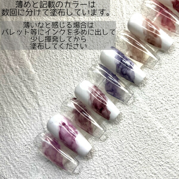 AN.LOOM ネイルインク 6本セット THE INK インク6本セット売り AN.LOOM