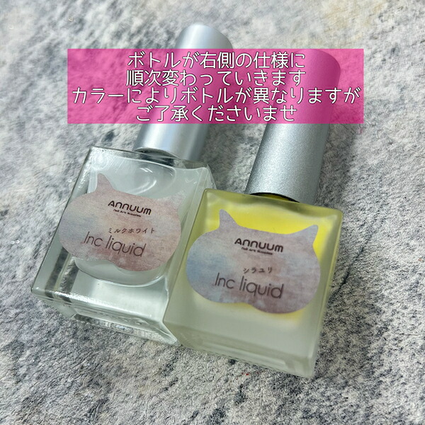 オートネイル インクカートリッジ ラビット 製造直ぐ劣化してない