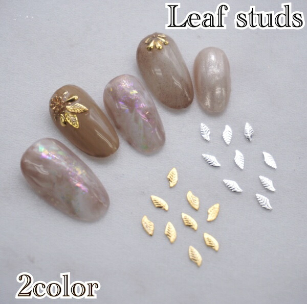 楽天市場】△[スタッズ リーフ 2種類 20個入り] ネイルパーツ : ネイル