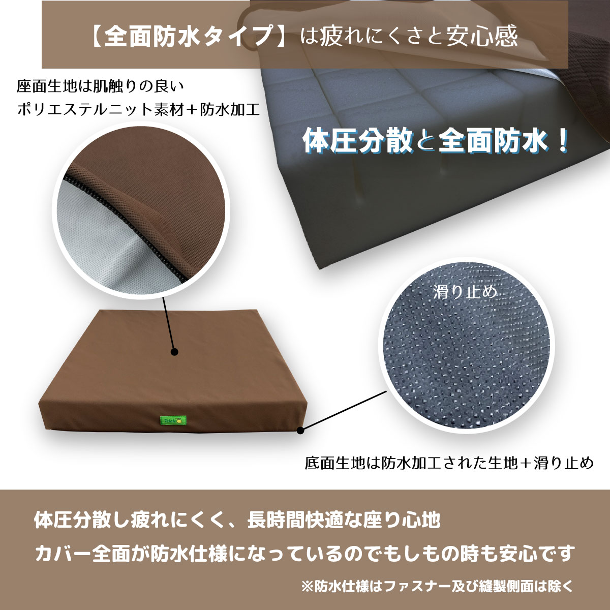 楽天市場】車椅子 クッション 体圧分散 防水 車椅子用 防水 座布団
