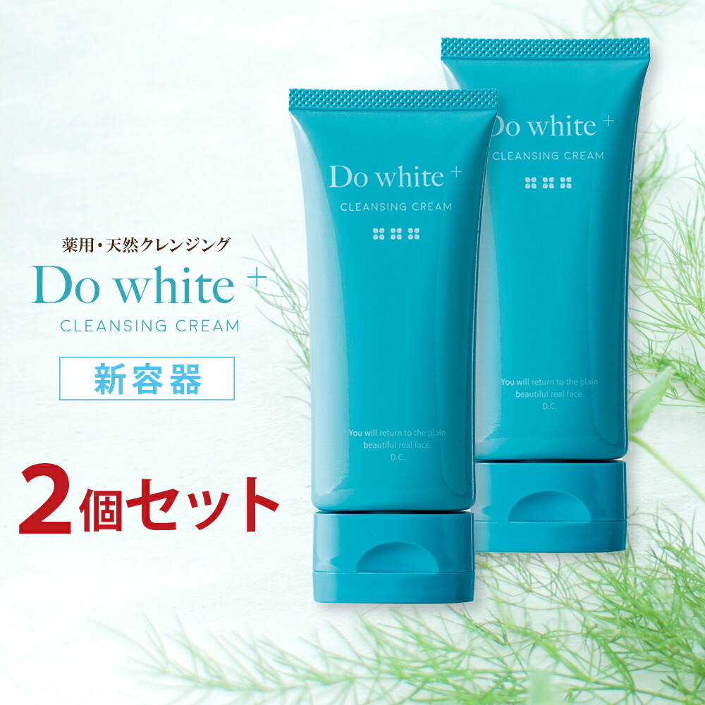 Do white＋ ドゥホワイトプラス クレンジングクリーム 【公式通販】