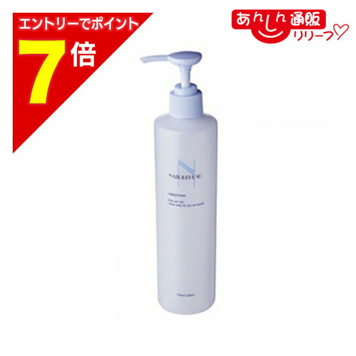 楽天市場】シェルクルール（スキンケア｜美容・コスメ・香水）の通販