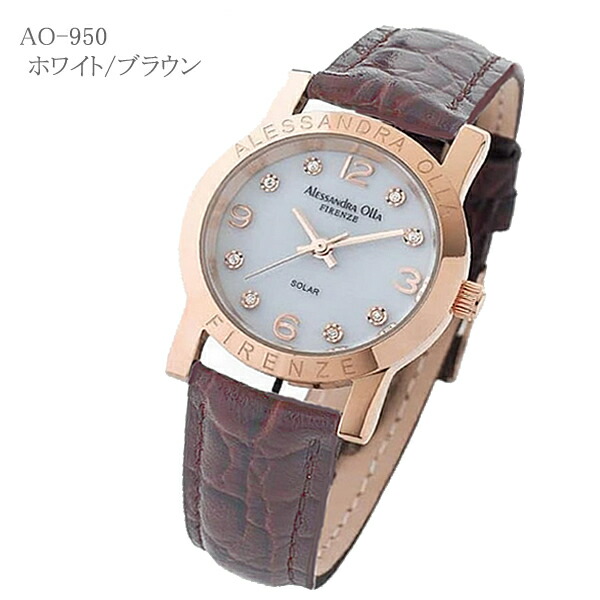 楽天市場】アレサンドラオーラ レディースウォッチ 42900円（税込