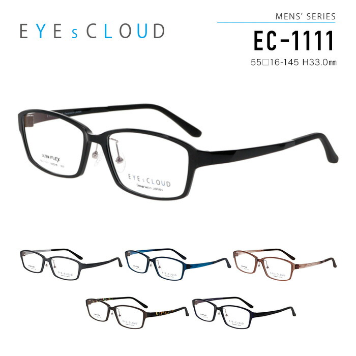 楽天市場】アイクラウド メガネフレーム EYEs CLOUD EC-1111 MEN'S