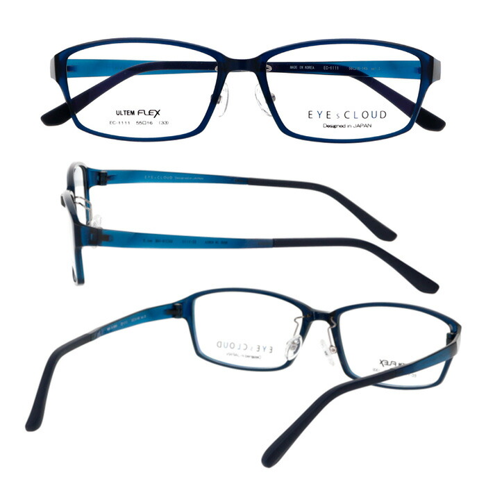楽天市場】アイクラウド メガネフレーム EYEs CLOUD EC-1111 MEN'S
