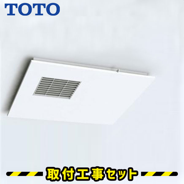 tyb3111gas toto」の人気商品一覧 | 安い商品を通販サイトから探す