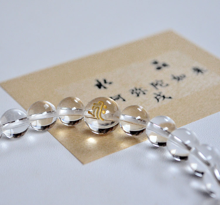 楽天市場】【ネコポス便OK】【ブレスレット】戌年/千手観世音菩薩