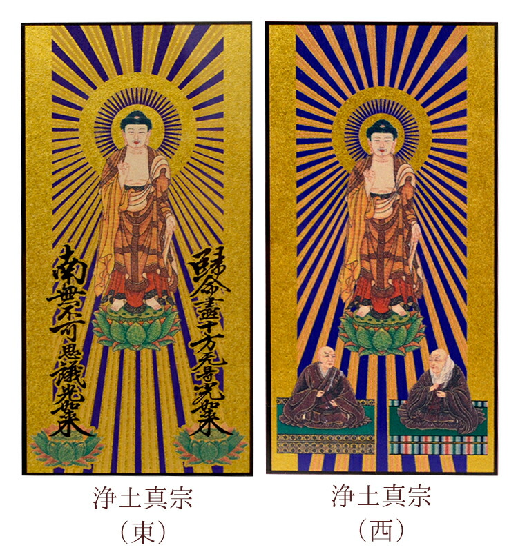 楽天市場】【4色展開】新世紀軸クリア「三尊仏」〔小サイズ〕選べる