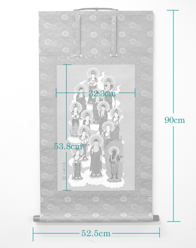 楽天市場】掛軸「十三仏」大師なし 尺三アンド三尺丈 桐箱入【在庫限り