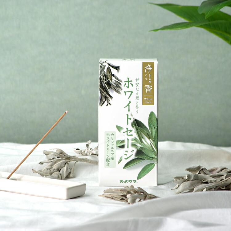 楽天市場】【きよめ香】浄香 ホワイトセージ【カメヤマ】お香 INCENSE