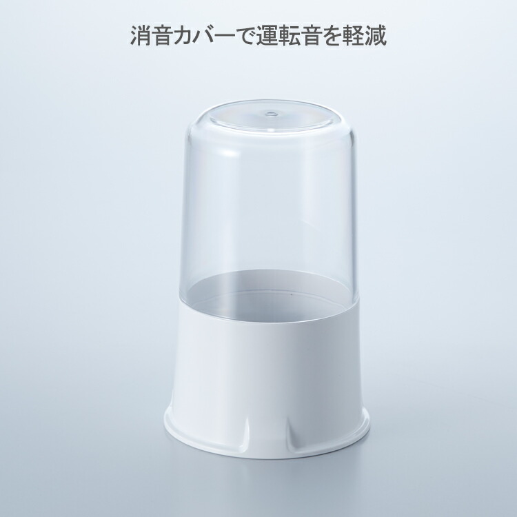 楽天市場】【当日発送可能】【静音】スーパーブレンダー mini ACH-8