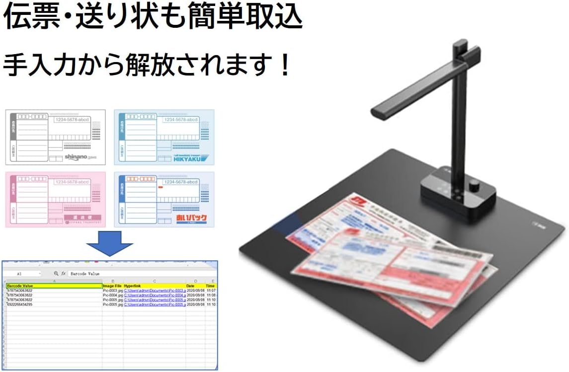 楽天市場】【A3高速対応】アペックス スタンド型スキャナー Aqual