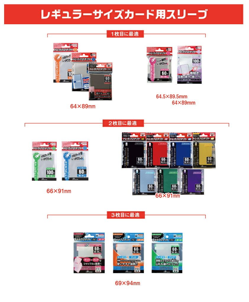 ネツ 【セクシーカード】レギュラーサイズ 両面 b384 【セクシーカード