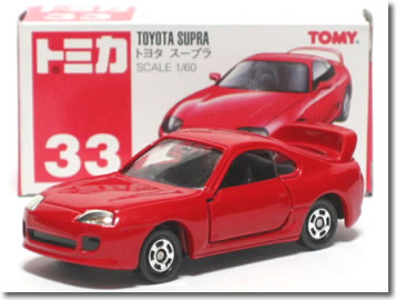 楽天市場】【旧番】トミカ033 トヨタ スープラ : カーホビーショップ