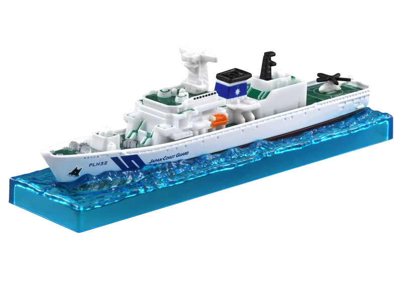楽天市場】【トミカ140】海上保安庁 巡視船 あきつしま PLH32 ※新車