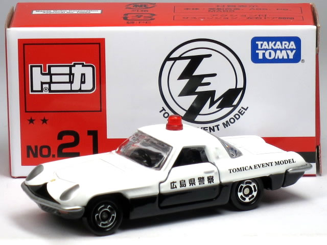 楽天市場】特注トミカ イベントモデル No.21 マツダ コスモスポーツ