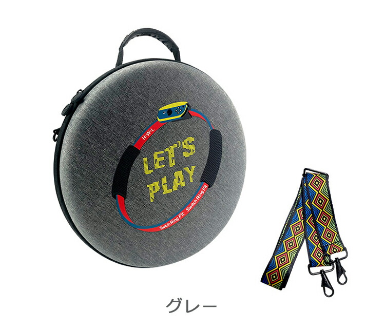 楽天市場】Nintendo Switch ring リングフィット ケース ニンテンドー