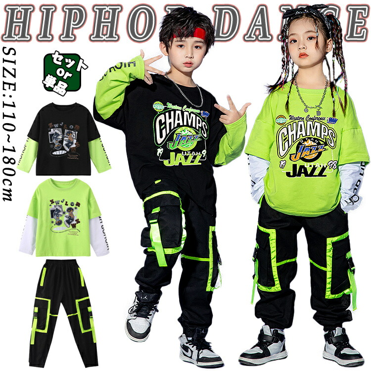 楽天市場】黒 緑 蛍光 キッズ ダンス衣装 セットアップ グリーン