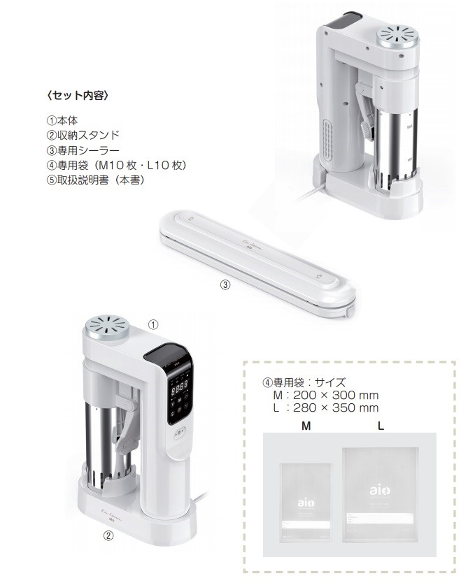 楽天市場】貝印 低温調理器 AIO The Sousvide Machine スーヴィード