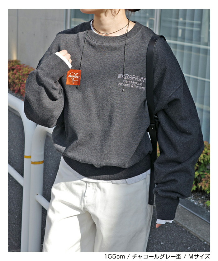 楽天市場】ANME アンメ スウェット ロゴ 刺繍 ERAReact トップス