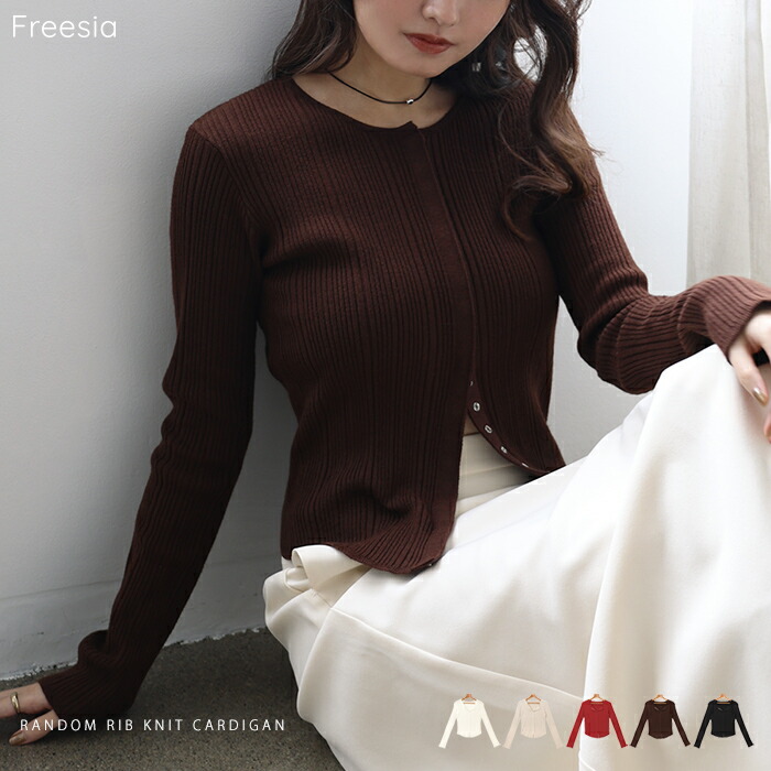 楽天市場】フリージア（レディースファッション）の通販