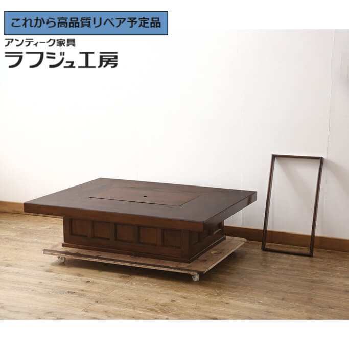 長火鉢」の人気商品一覧 | 安い商品を通販サイトから探す - 価格.com