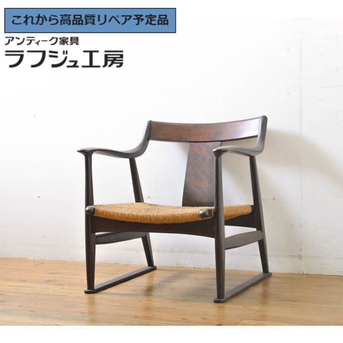 楽天市場】【中古】 ☆事前問合せ必須☆ 曲肘イス 松本民芸家具 #77型