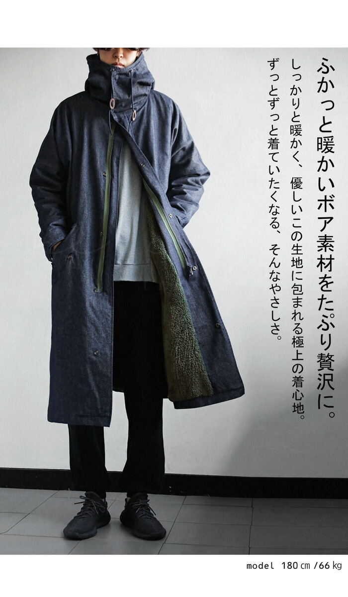 楽天市場】裏ボアデニムコート コート メンズ アウター ロング 送料