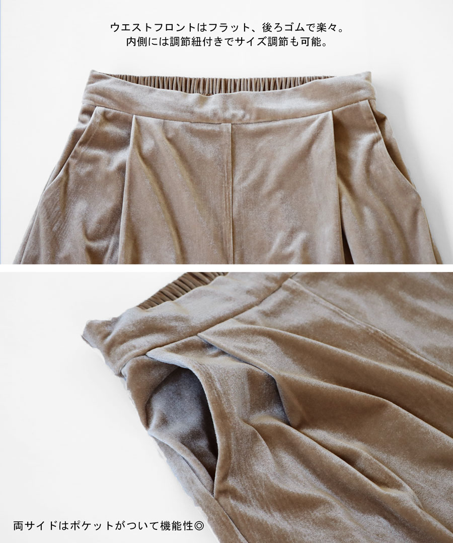 楽天市場】ベロアパンツ パンツ レディース ボトムス ロング 送料無料