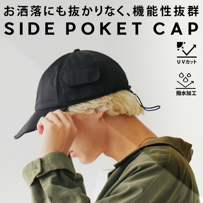 楽天市場】キャップ 帽子 メンズ キャップ 無地 撥水 UVカット・(80