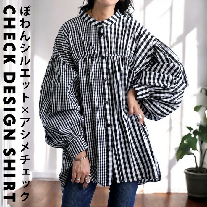 楽天市場】チェック柄シャツ シャツ レディース トップス 長袖 送料