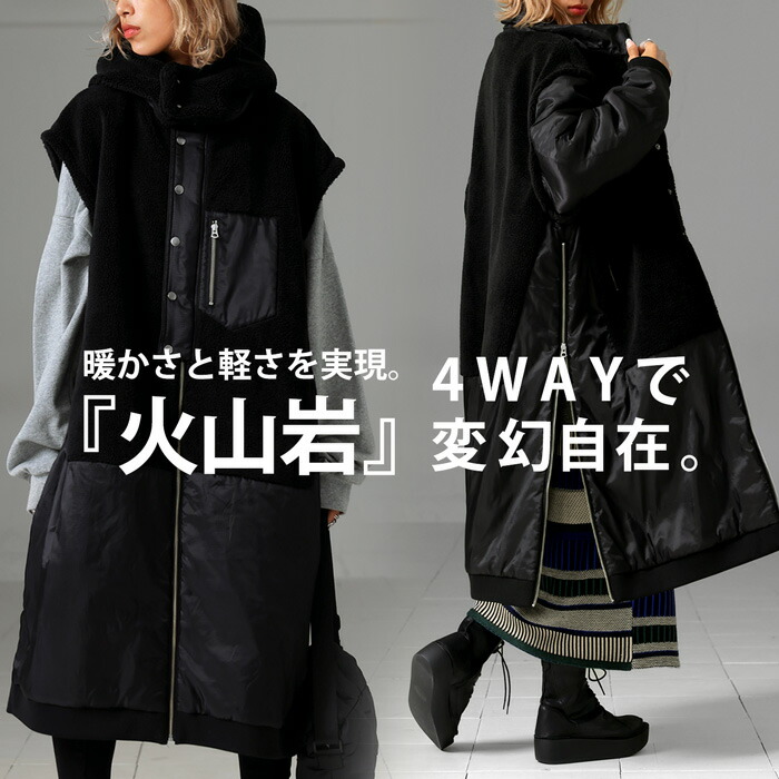 楽天市場】ダウンのような暖かさ ボアドッキングアウター レディース