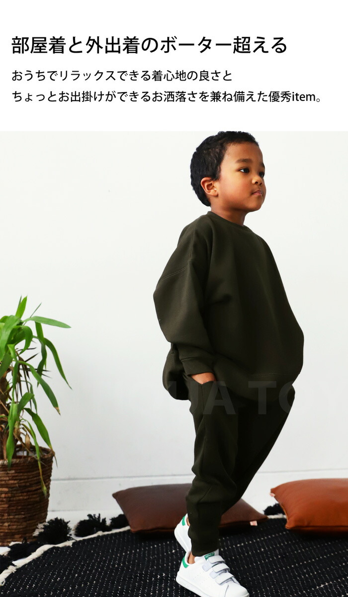 楽天市場】上下セット トップス 長袖 プルオーバー キッズ 子供服