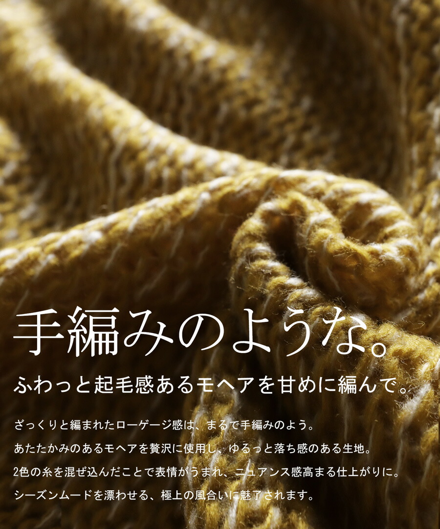 楽天市場】ユニセックス モヘアニット ニット メンズ 長袖 送料無料