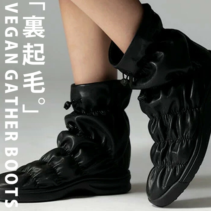 楽天市場】裏起毛ブーツ ブーツ レディース 靴 厚底 送料無料・再販