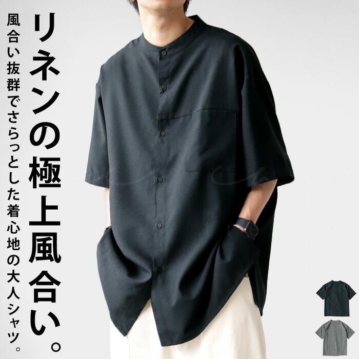 楽天市場】再入荷予定有!リネンライクシャツ シャツ メンズ トップス