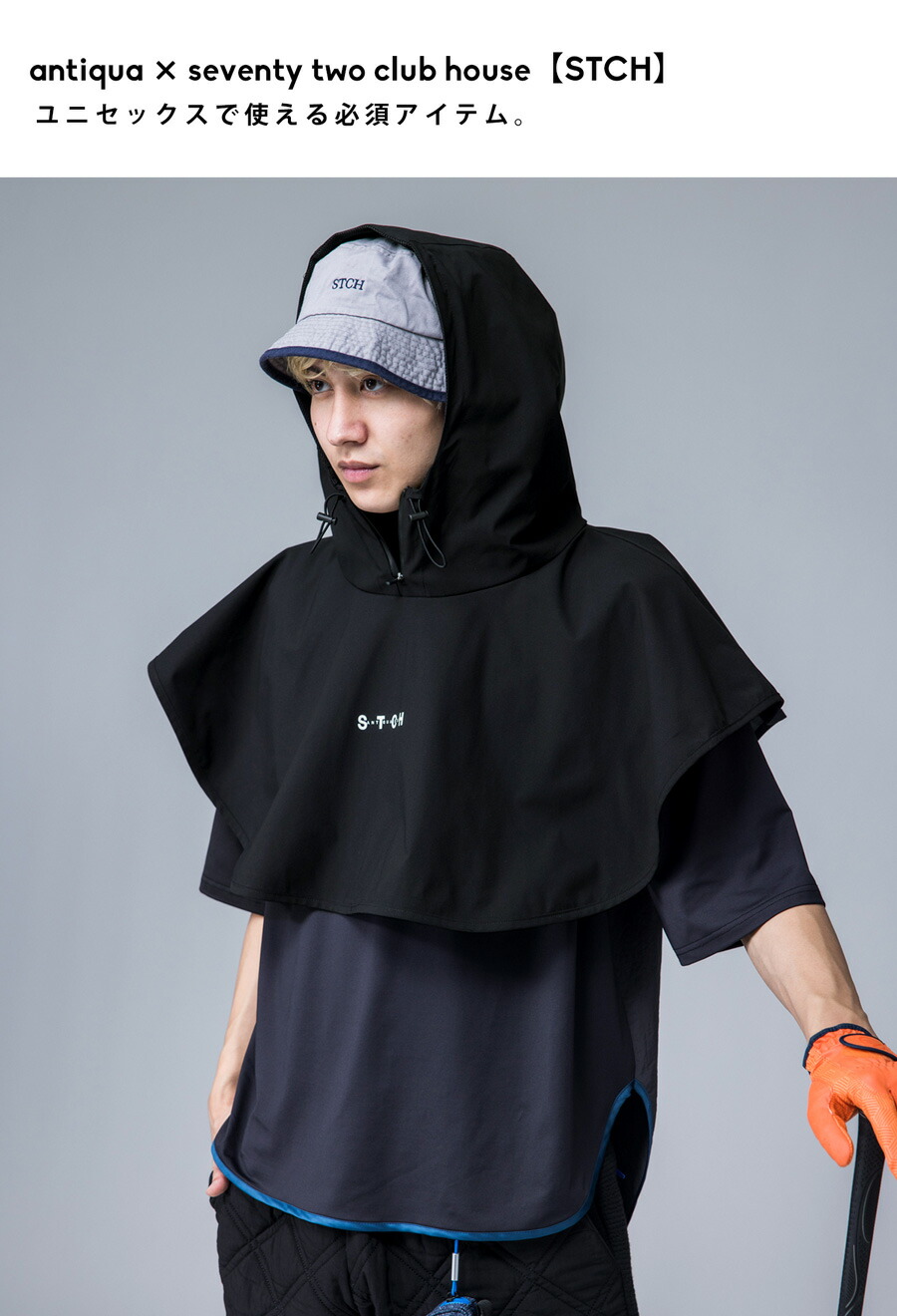 楽天市場】ANTIQUA GOLF×STCH レインポンチョ レディース 送料無料