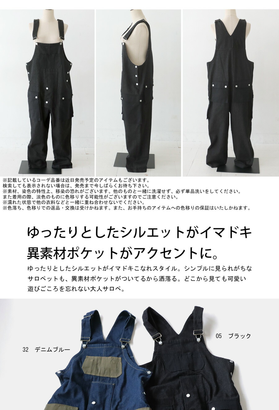 楽天市場】ポケットデザイン オーバーオール メンズ ボトムス 送料無料