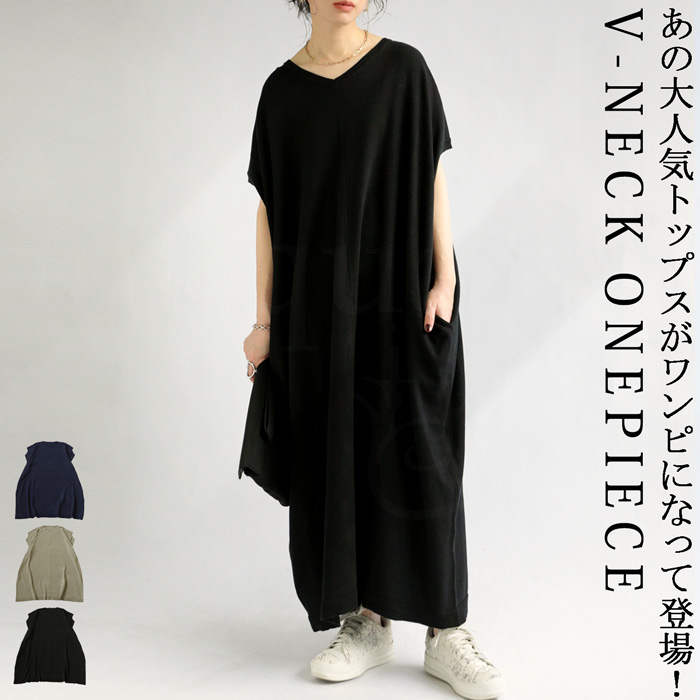 楽天市場】ドルマンワンピース ワンピース レディース ロング 送料無料